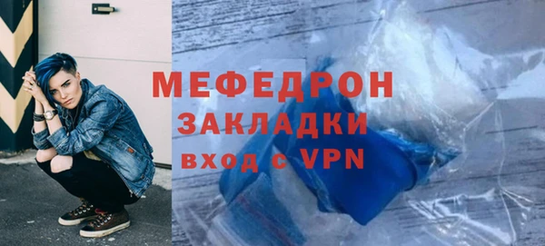 меф VHQ Богородицк